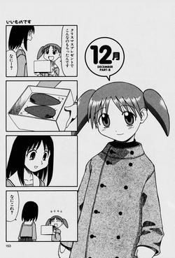 9ページ